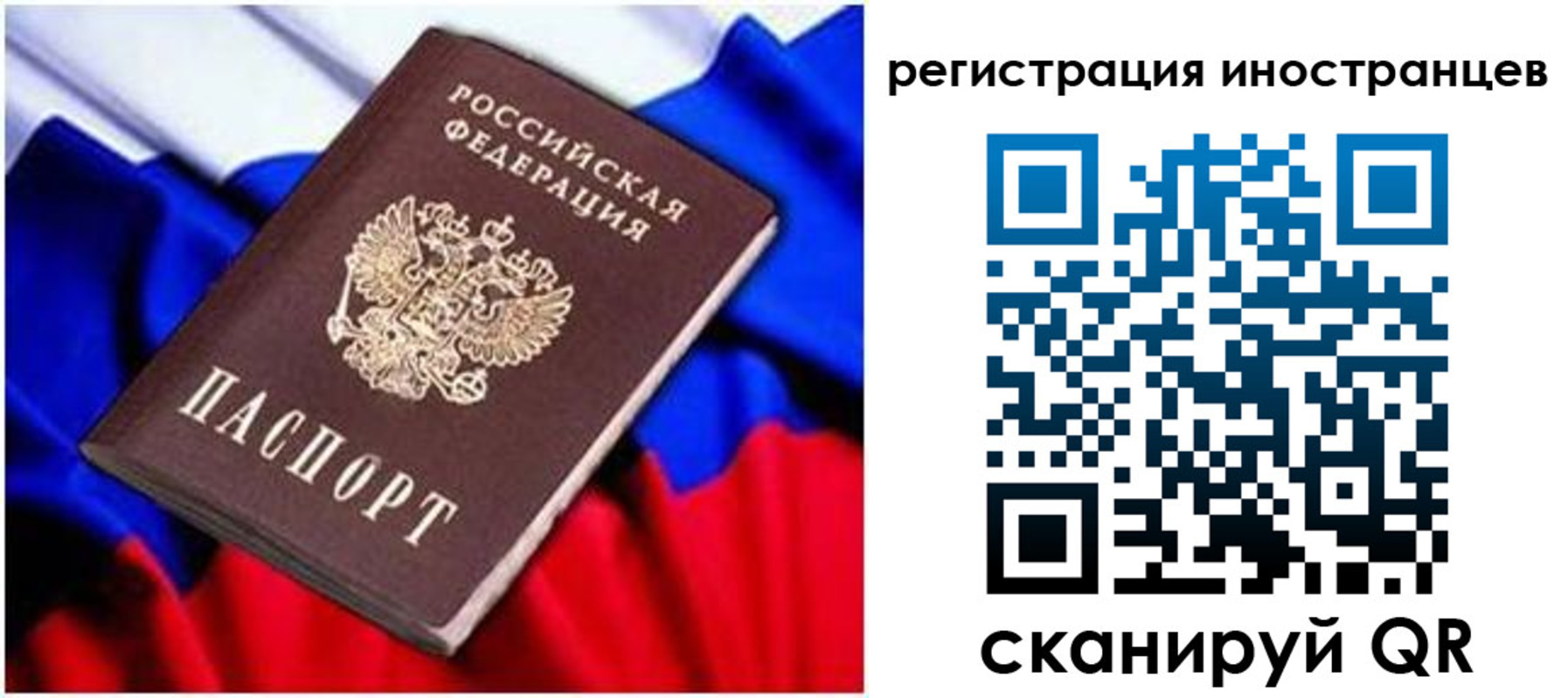 прописка для школы в Лесозаводске