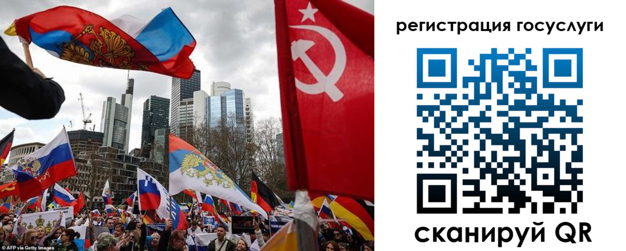 прописка штамп в Лесозаводске