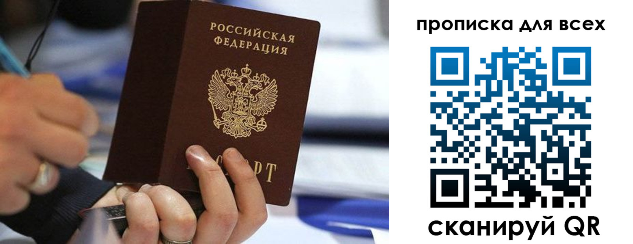 форма 3 в Лесозаводске