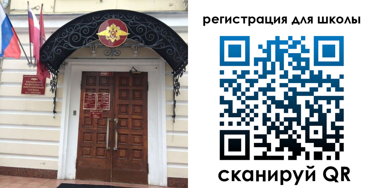временная регистрация в Лесозаводске